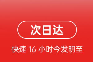 昌北机场托运航空货运 航空货运